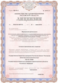 лицензии