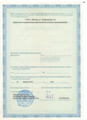 лицензии