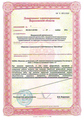 лицензии