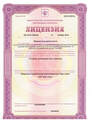 лицензии