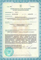лицензии