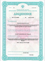 лицензии