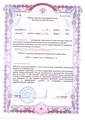 лицензии