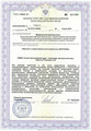 лицензии