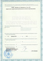лицензии