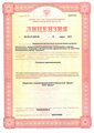 лицензии