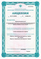 лицензии