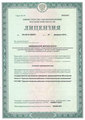 лицензии