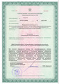 лицензии
