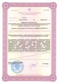 лицензии