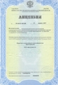 лицензии