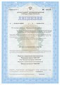 лицензии
