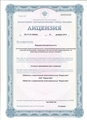 лицензии
