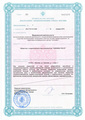 лицензии