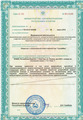 лицензии