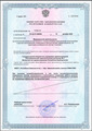 лицензии
