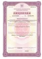 лицензии