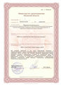 лицензии
