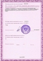 лицензии