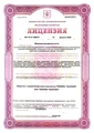лицензии