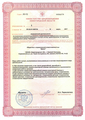 лицензии
