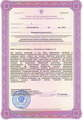 лицензии