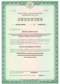 лицензии