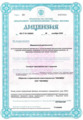 лицензии