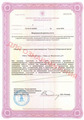 лицензии