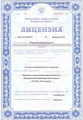 лицензии