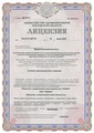 лицензии