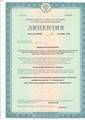 лицензии