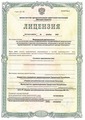 лицензии