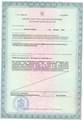 лицензии
