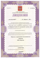 лицензии