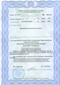 лицензии