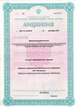 лицензии