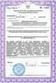 лицензии