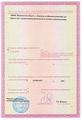лицензии