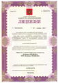 лицензии