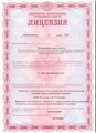 лицензии