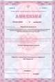 лицензии
