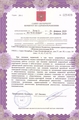 лицензии
