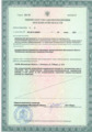 лицензии