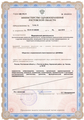 лицензии