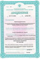 лицензии