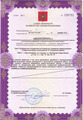 лицензии