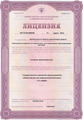 лицензии