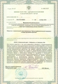 лицензии