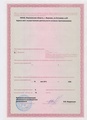 лицензии